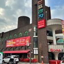 뉴썬프라자마트