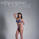 라훔헬스&필라테스 네이버블로그