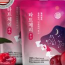 헬씨쥬스