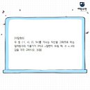 양운중학교 이미지