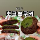 초코숲어린이집 이미지