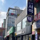 광명한진타운상가 이미지