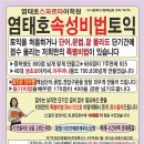 24년 1,2월 강좌 시간표 이미지