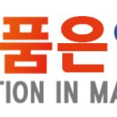 들으면서 배우는 서양 음악사 이미지