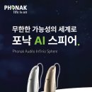 보청기