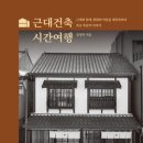 (주)정원디자인 (주)한국조경신문