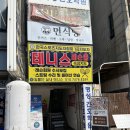 계명대학교 동문 5 | 계명대 맛집 면식당 후기