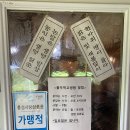 갓골농장 | [홍동] 자연,스러운 풀무학교생협, 갓골빵집 구매후기, 조합원 가입