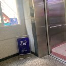 씨유 청주지웰점 | [청주 복대동 미용실] 프라이빗한 헤어 커트&amp;클리닉 추천 &#34;에이티엔피(ATNP)&#34;