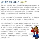 위아티스트 이미지