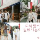 대동백화점 네이버블로그