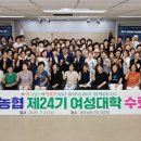 광양농협 이미지