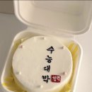 앙유