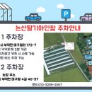 아인농장 이미지