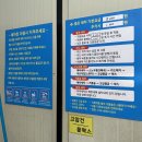 성원자동차공업사성원셀프세차장 | 안양 셀프세차장/손세차장 성원 셀프세차장 후기