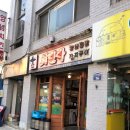 최진사양념치킨 이미지