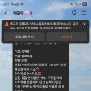 왈왈 애견유치원&호텔 이미지