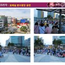 메인프라자 앞 이미지