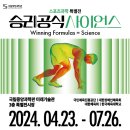 중앙스포츠 네이버블로그