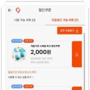 마켓팡팡