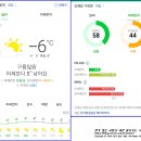 방태산자연휴양림 이미지