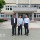 동해자유무역지역관리원 이미지