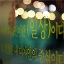 디자인일상 이미지
