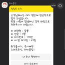 꿀봉이 이미지