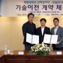 (주)삼오시스 이미지