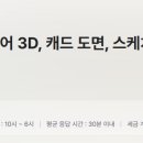 제이그릿