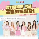 왕가탕후루