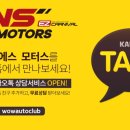 남양주오토스테이션 이미지