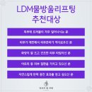 당신의봄의원 이미지