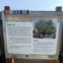 정의1리 이미지