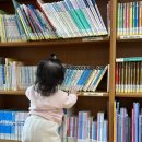 판암도서관 | 대전 동구 판암도서관 어린이자료실 다녀온 후기