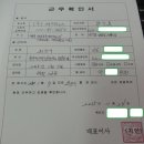 (주)케이티스정보 네이버블로그
