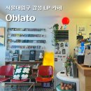 행운동-29 | [서울/관악구] 봉천동 서울대입구 감성 LP 카페 <오블라토 oblato>