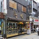 박*욱 - 미추홀구 주안로174번길 20-3 | 박*욱