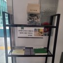 원주얼교육관 이미지