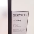 양지임업