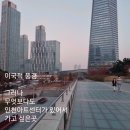 교향곡(베토벤)/김선욱.유럽쳄버오케.센트럴파크(221111) 이미지