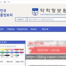 ㈜글락소스미스클라인 이미지