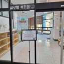 고양시여성회관 화장실 | 고양시 여성회관 글로벌 북카페 이용안내 카페 이용 수강신청 일정