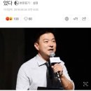 김생민, 미투 논란 이후에 광고 위약금 없었다 이미지