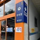 제일종합약국 | 광주 창고형 약국 365광주제일큰약국 방문후기