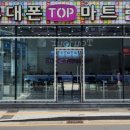 홈플러스옆길 맞은편 이미지