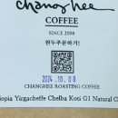 창희커피