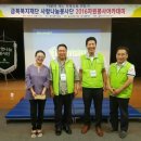 금복자원