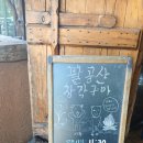 팔공산장작구이 | 대구 팔공산 맛집,팔공산 <장작구이> 단체 모임으로 완벽했던 솔직 후기
