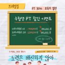 프레임짐 - 서구 검단로 480 | 프레임짐